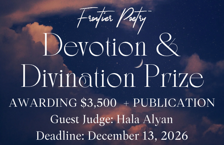 FP_DevotionDivinationPrize